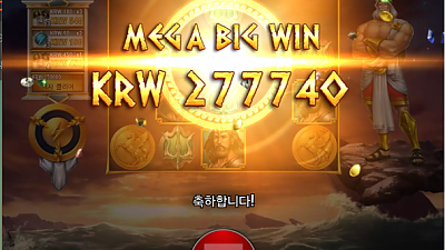 헤라 슬롯 후기