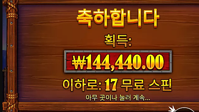 헤라 슬롯 후기