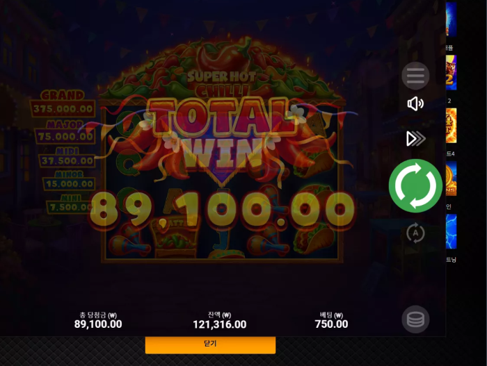 파라오 슬롯 후기