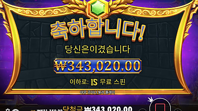 1114헤라슬롯후기