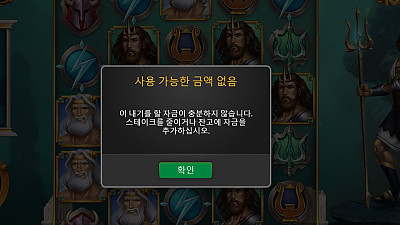 1115헤라슬롯2차후기//