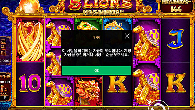 1119헤라슬롯후기////2