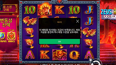 1123 헤라슬롯 1차!!!