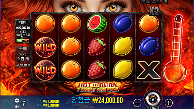 1125 파라존슬롯 2차!!!