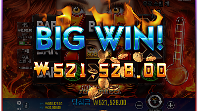 1126 파라존슬롯 1차!!!