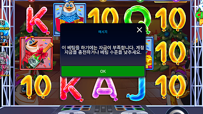 1127 파라존슬롯 2차!!!