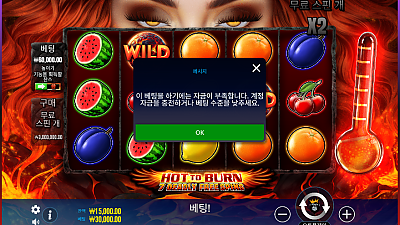 1128 파라존슬롯 1차!!!