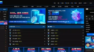 시즌 se-365.com 배팅 하기도 전에 양방 블랙 조회된다며 차단하고 입금 먹튀