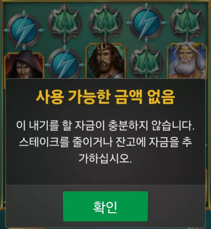헤라슬롯후기