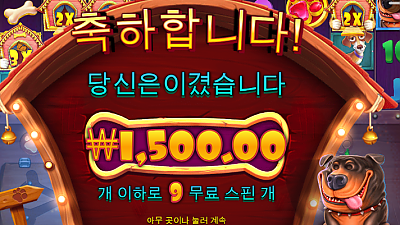 헤라 쿠폰 후기