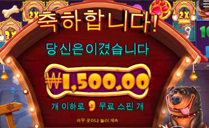 헤라 쿠폰 후기