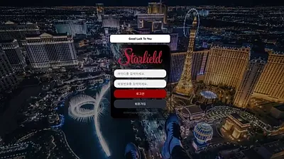 스타필드 ​fh4912.com 40만원 먹튀