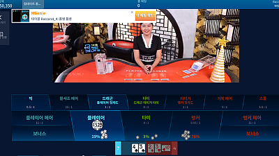 11/15 파라오 2차전