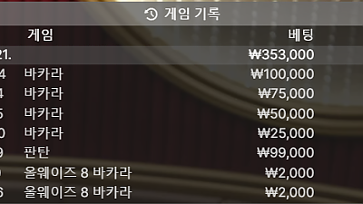 헤라 후기 1