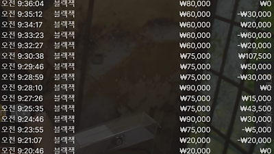 파라존 (헤라) 후기