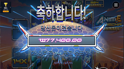 헤라 슬롯 후기