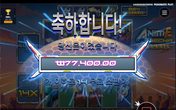 헤라 슬롯 후기