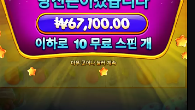 클레오 슬롯 후기