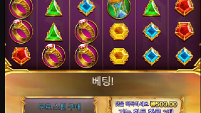 헤라 슬롯 후기