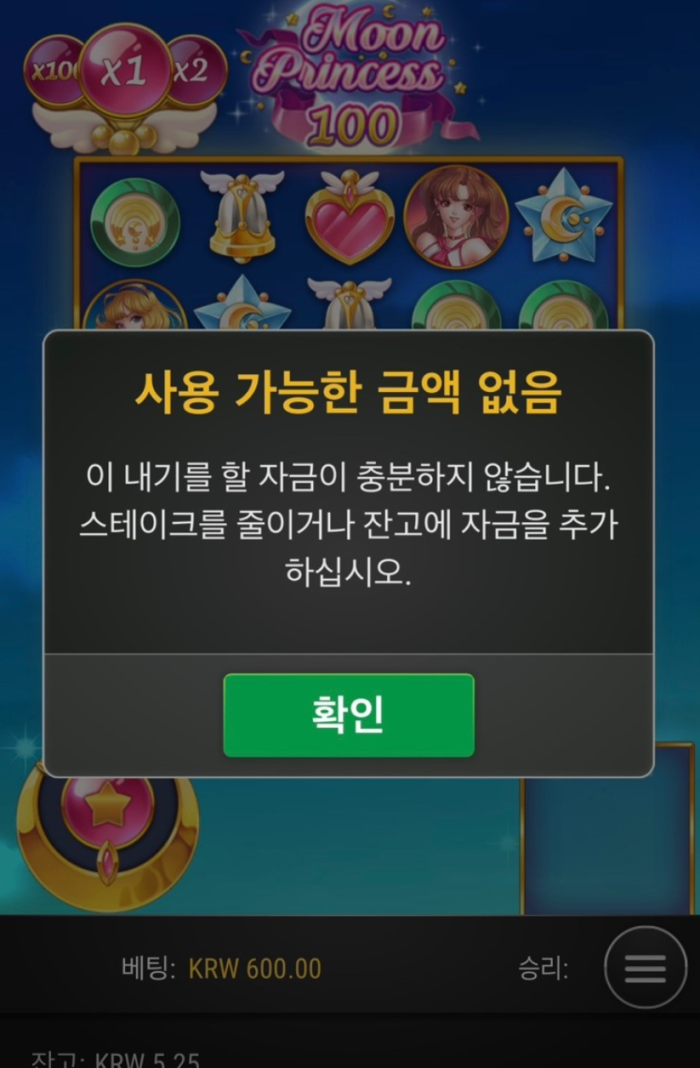 헤라슬롯후기