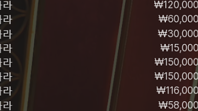 헤라바카라후기