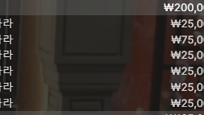 헤라 바카라 후기