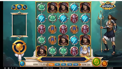 클레오 슬롯 후기