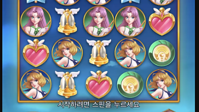 헤라카지노 후기