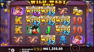 파라오 카지노 후기참여