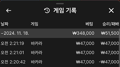 헤라카지노 후기참여 이벤트