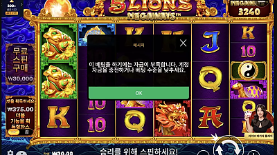 파라오 카지노 후기참여