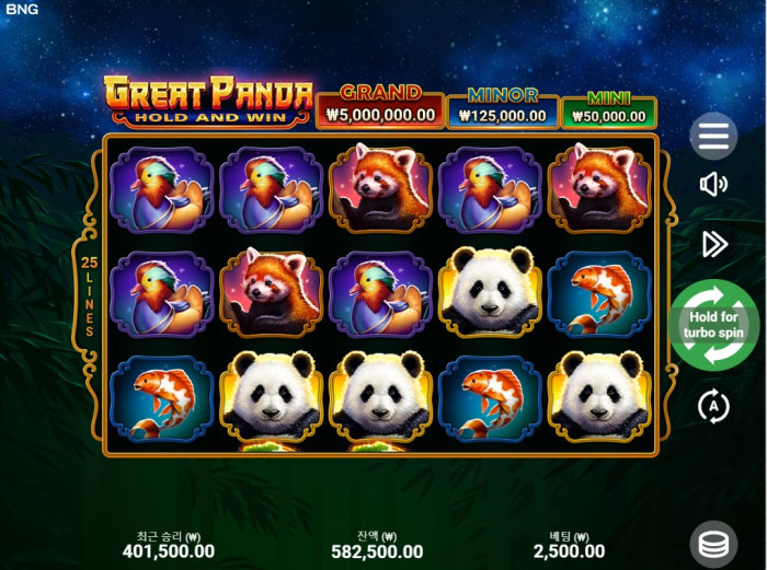 헤라 슬롯 후기