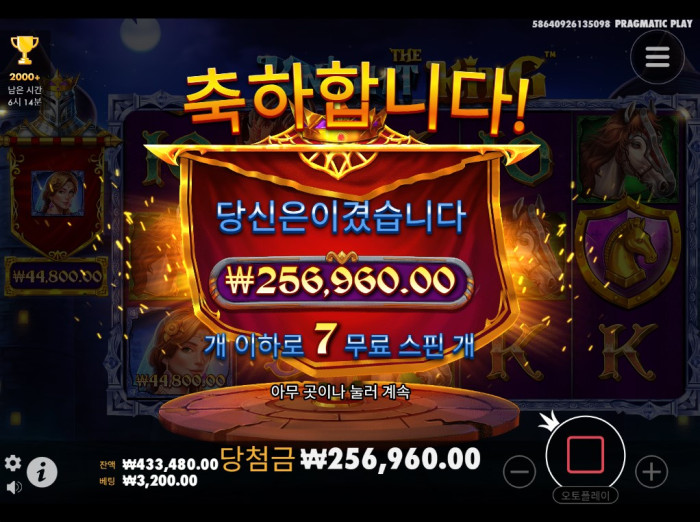 헤라 슬롯 후기