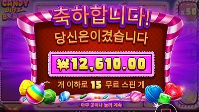 헤라 쿠폰 후기~~