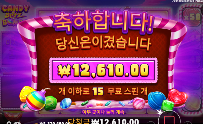 헤라 쿠폰 후기~~