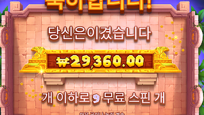 10/17헤라새벽쿠폰후기2