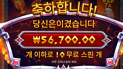 11/10헤라새벽후기1