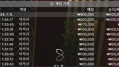 헤라 후기.. 시원하게 졌네 ..