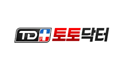 [토토닥터] 꽁머니 토토/먹튀검증 추천은 토토닥터!