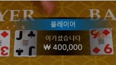 헤라 후기 ~ 승리했습니다 오예