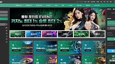 테더 ​tt-001.com 400만원 먹튀