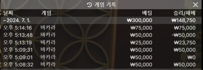 헤라 오늘 두번째 후기!!