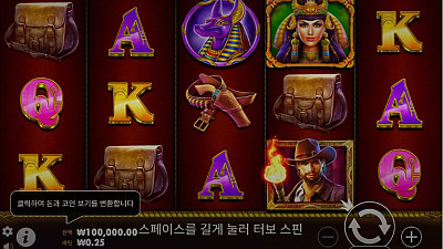 헤라 슬롯 후기입니다