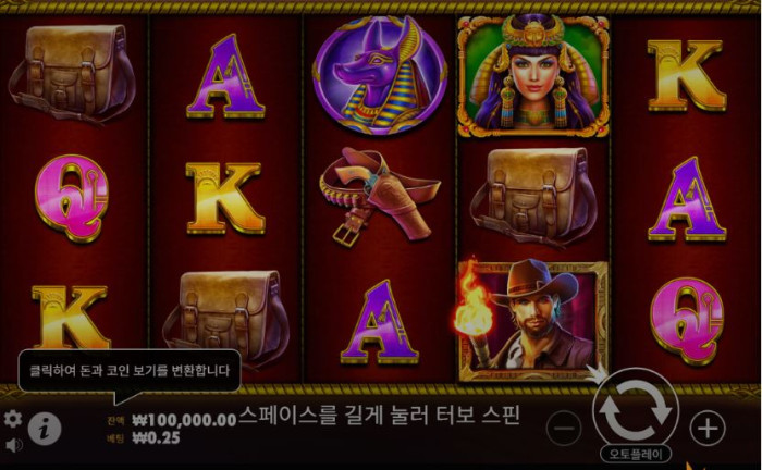 헤라 슬롯 후기입니다