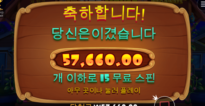 헤라 달달한 쿠폰 후기