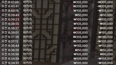 헤라후기 - 졌네요.