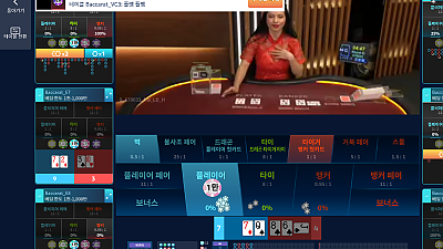 파라오 복구 성공