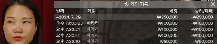 헤라 후기 2차전