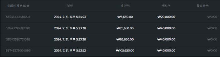 헤라 후기 1차전