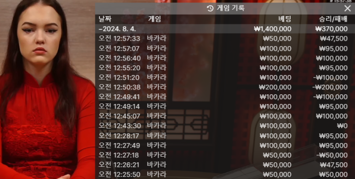 헤라 후기 1차전